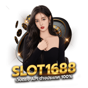 Slot1688-1- slot1688-th.com