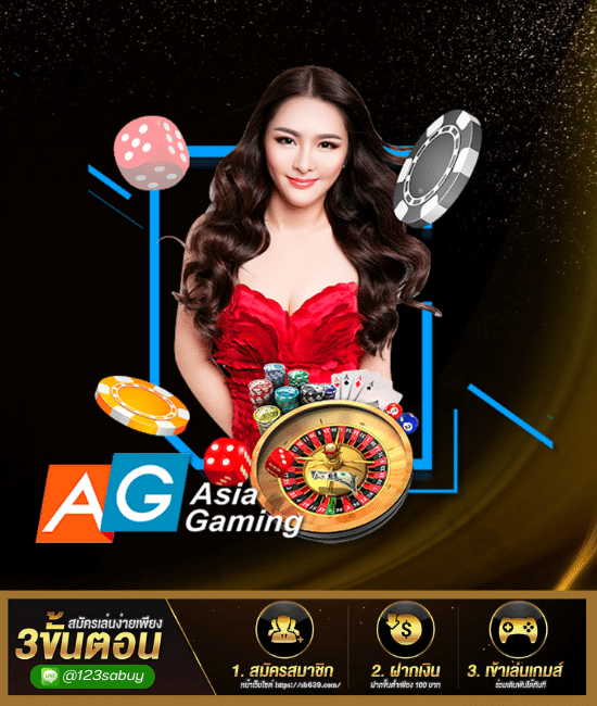 Asia Gaming- slot1688-th.com